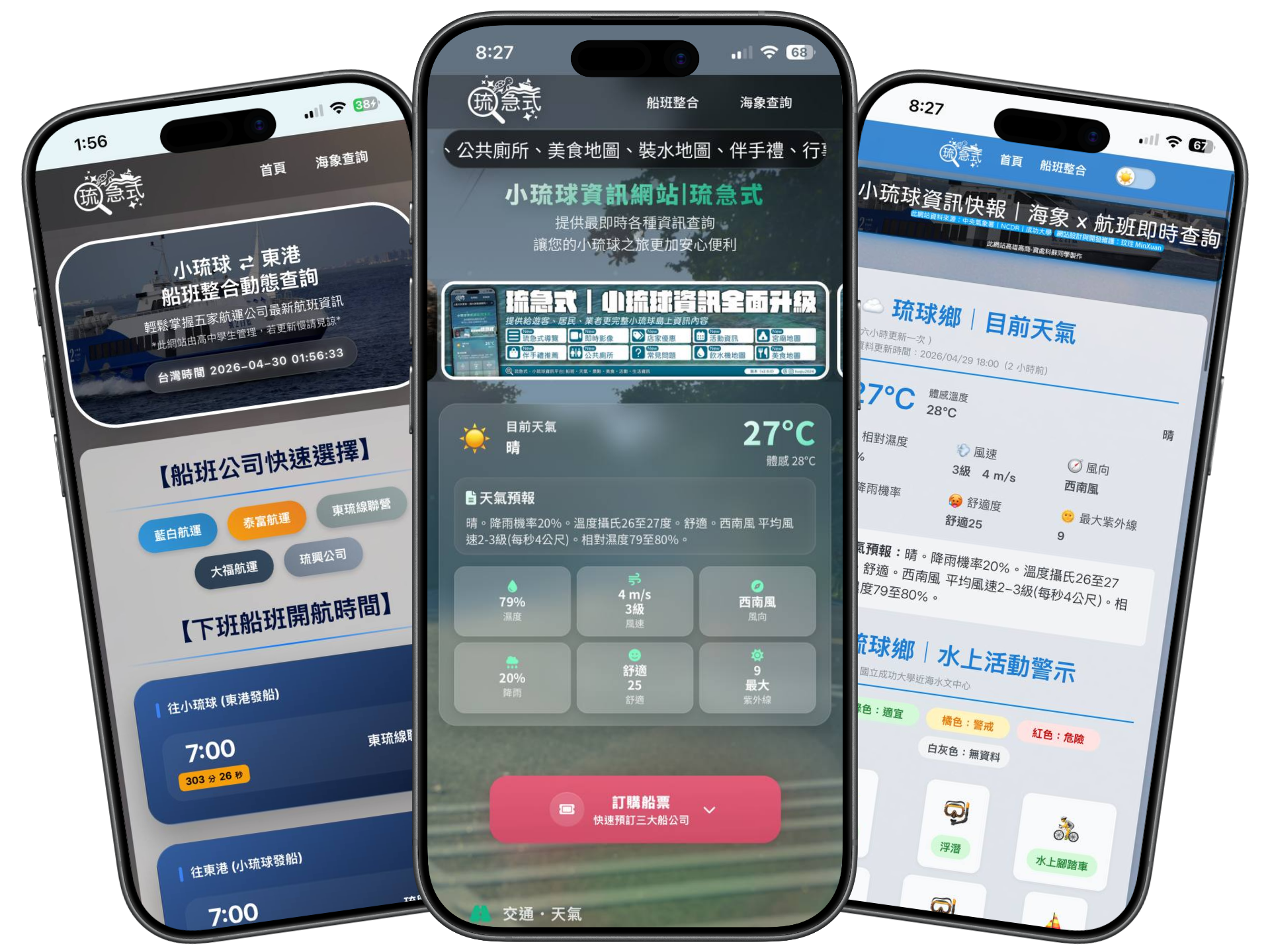 手機示意圖